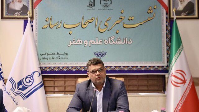 هوش مصنوعی به کمک توسعه منطقه‌ای در یزد خواهد آمد