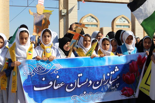 برگزاری راهپیمایی ۱۳ آبان در شهر درق 