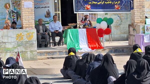 جشن جوانه‌ ها و زنگ مهر در مدرسه فاطمیه کوهنانی