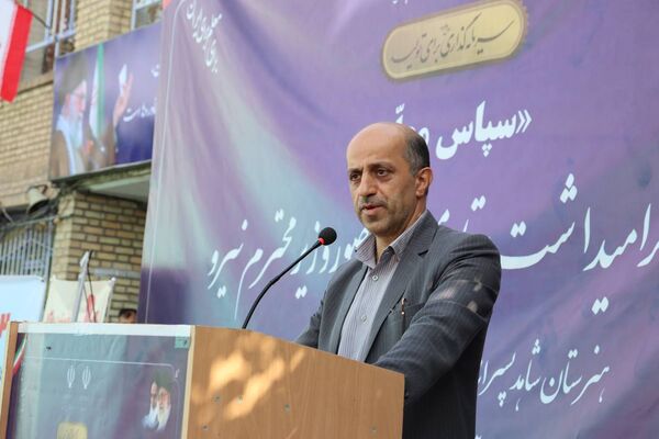 زنگ سپاس معلم در هنرستان احمدی روشن منطقه ۱۴ تهران با حضور وزیر نیرو نواخته شد