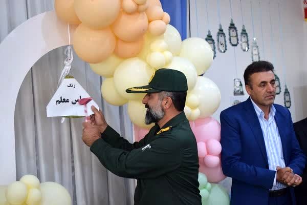 زنگ سپاس معلم در مدارس شهرستان بهاباد