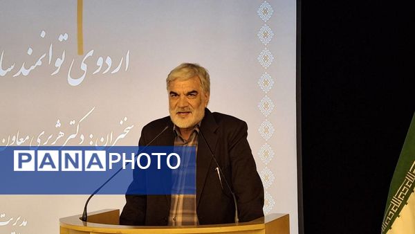 اردو توانمندسازی مدیران آموزش و پرورش در مشهد 