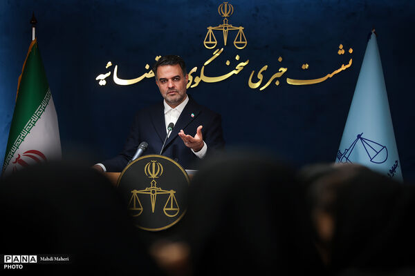 نشست خبری سخنگوی قوه قضاییه