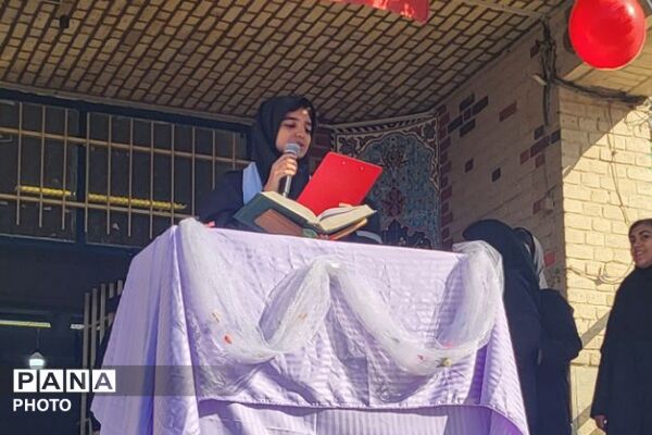 گرامیداشت هفته بهداشت روان در دبیرستان حضرت مریم ناحیه دو شهرری 