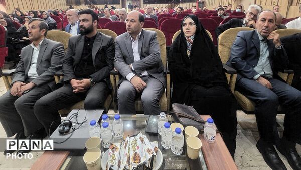 مجمع عمومی فصلی مدیران مدارس ناحیه 2 کرج و شهرستان فردیس