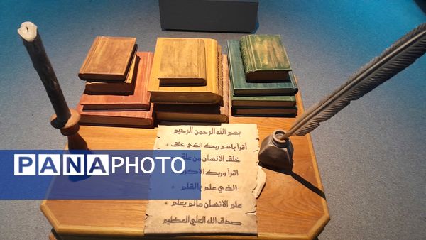 موزه آستان مقدس عتبه حسینی و عباسیه