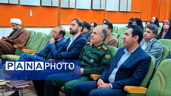 آیین اختتامیه بیست و هفتمین جشنواره شعر دفاع مقدس در یاسوج