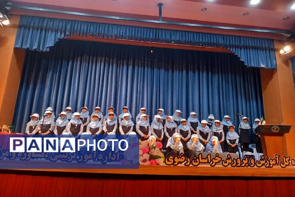 آیین اختتامیه استانی جشنواره نوجوان سالم و یاریگران زندگی در فرهنگسرای مصلی نژاد به میزبانی ناحیه ۶