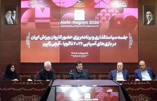 استمرار مسیر آماده‌سازی تیم‌های ملی در شرایط دشوار کشور