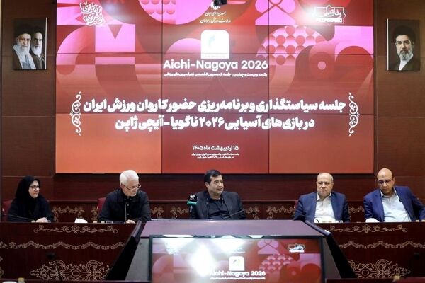 استمرار مسیر آماده‌سازی تیم‌های ملی در شرایط دشوار کشور