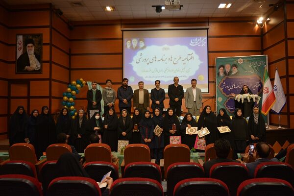 اختتامیه طرح‌ها و برنامه‌های پرورشی بهارستان‌دو