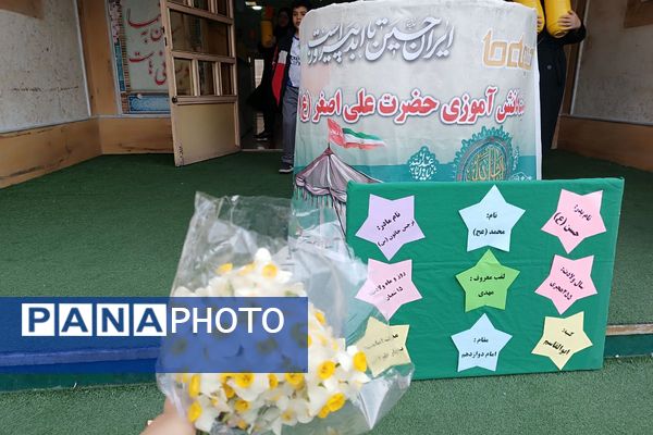 "لبیک یا مهدی" دانش‌آموزان پیشوا در دبستان علامه طباطبایی