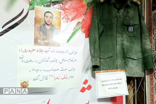 تجمعات‌ شبانه ضد صهیونیستی در میدان امام خمینی (ره) شهرستان قرچک