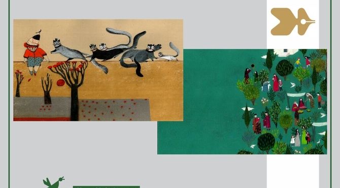 دو اثر کانون در میان برگزیدگان مسابقه تصویرگری بلگراد