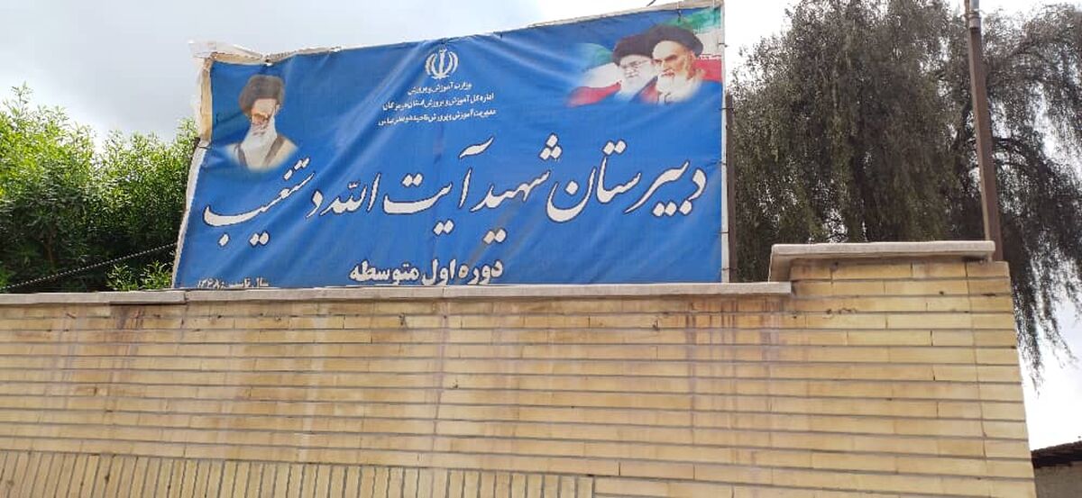 آسیب جزئی به مدارس شهرک شهیدرجایی بندرعباس/ نظارت میدانی مسئولان و شروع رفع مشکلات + تصاویر