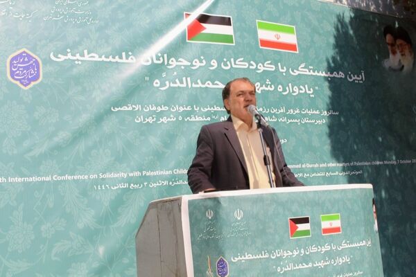 هفتمین آیین همبستگی با کودکان و نوجوانان فلسطینی