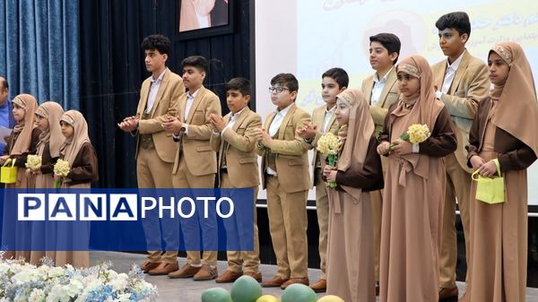 همایش تحول‌آفرینان ابتدایی بوشهر