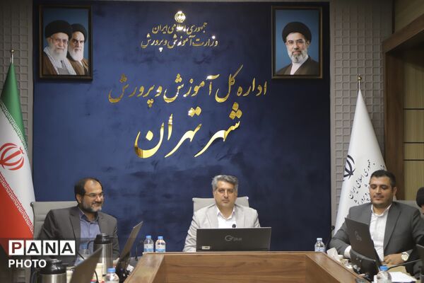جلسه ستاد اربعین حسینی در اداره کل آموزش و پرورش شهر تهران