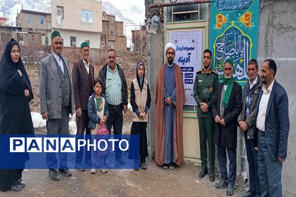 افتتاحیه مجموعه فرهنگی آدینه شهر بار 