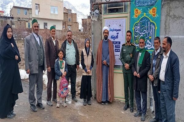 افتتاحیه مجموعه فرهنگی آدینه شهر بار 