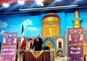 اردوی تجلیل از منتخبین مسابقات قرآن عترت و نماز  دانش آموزان و فرهنگیان سراسر کشور