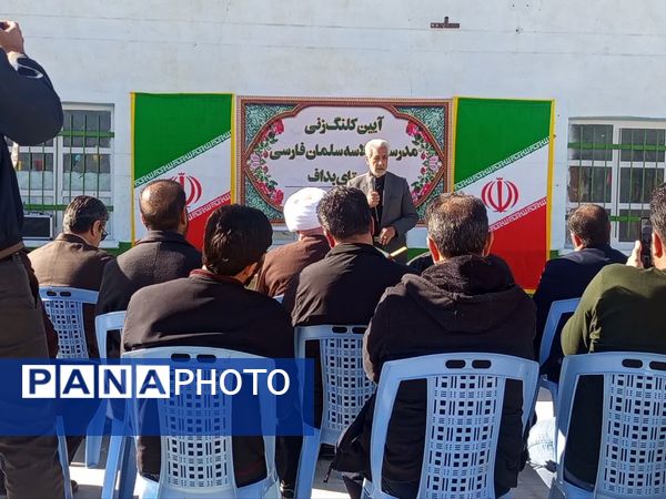 آیین کلنگ زنی آموزشگاه ۶کلاسه سلمان فارسی  در روستای بداف ابرکوه