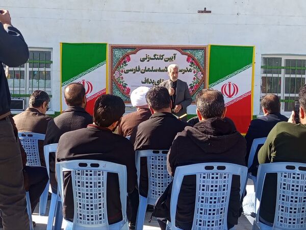 آیین کلنگ زنی آموزشگاه ۶کلاسه سلمان فارسی  در روستای بداف ابرکوه