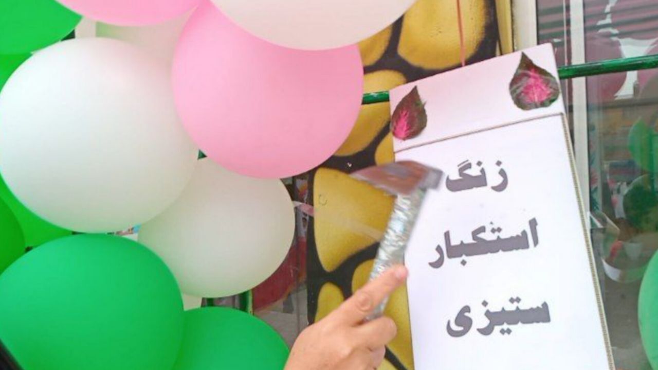 طلوع آگاهی در دل های کوچک؛ جشن روز دانش آموز در دبستان لطیفه
