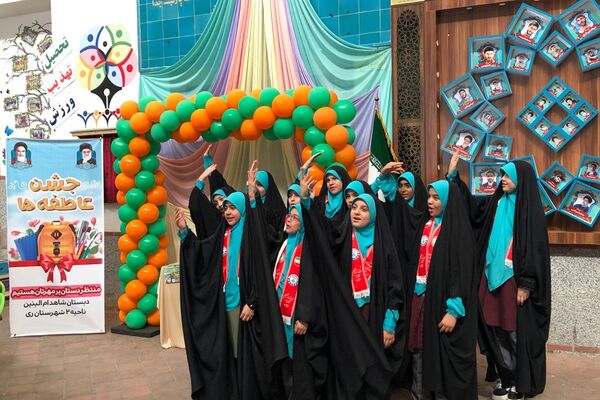 برگزاری جشن عاطفه‌ها در دبستان شاهد ام‌البنین (س) ناحیه دو شهرری 