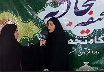 نشست دانش آموزی «صحیفه سجادیه» در پایگاه تخصصی بشری قم