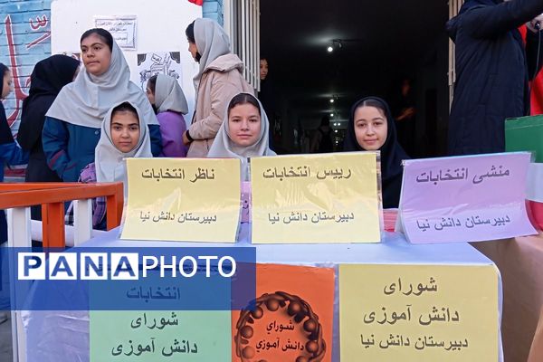 جوانه های دموکراسی در قدس؛شور وهیجان دانش آموزان قدس در انتخابات شورای دانش آموزی