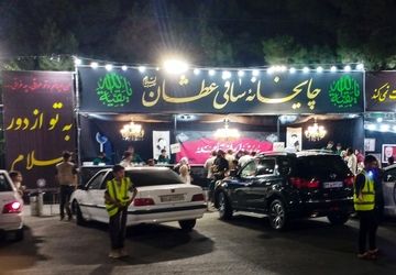 برپایی موکب ساقی عطشان در خلیل آباد 