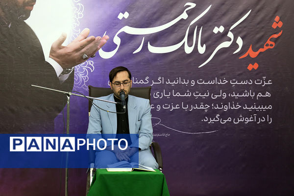 مراسم بزرگداشت «مالک رحمتی» استاندار شهید آذربایجان شرقی 