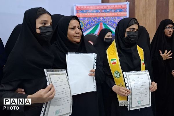 مراسم گرامیداشت سالروز تاسیس کانون‌های فرهنگی تربیتی در باشت