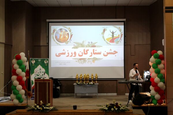 تجلیل از ورزشکاران مدال آور دختر و پسر در نیشابور 