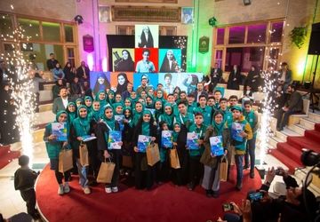 مراسم تقدیر از داوران سی‌وششمین جشنواره بین‌المللی فیلم‌های کودکان و نوجوانان