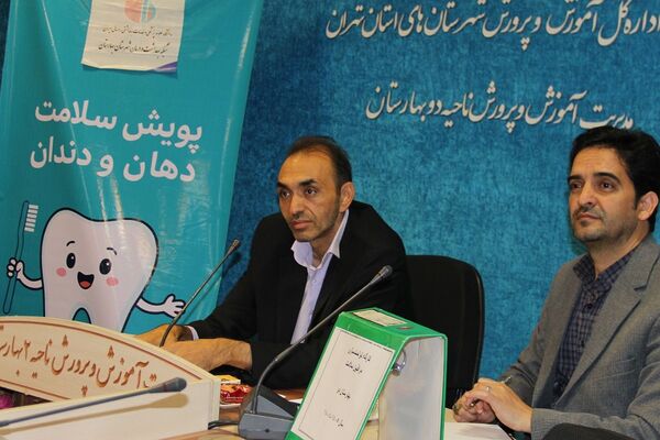 برگزاری کارگاه توانمندسازی مراقبین سلامت در بهارستان‌دو