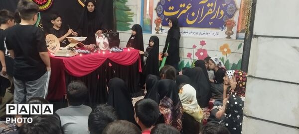 مراسم عزاداری اربعین در دارالقرآن عترت الیگودرز