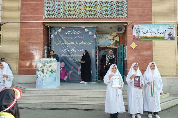 شوق مهر در دبیرستان دخترانه شهیدجوادجلالی ناحیه 3 شیراز