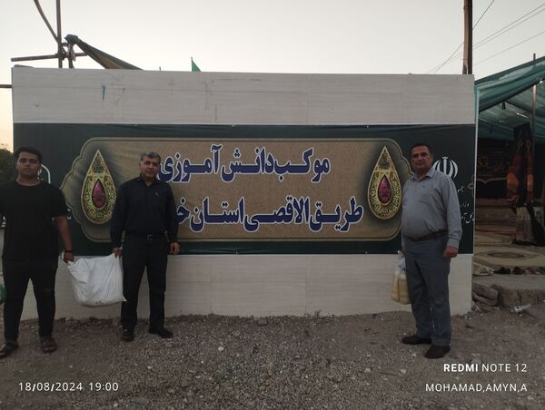 بازدید سرپرست سازمان دانش‌آموزی خوزستان از روند فعالیت‌ها و خدمات‌رسانی به زوار اربعین حسینی در منطقه بستان