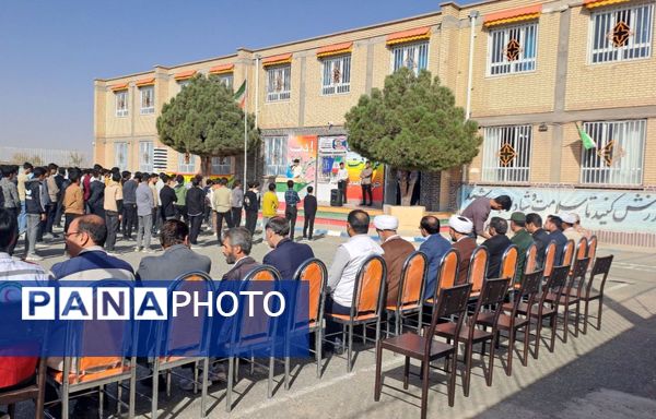 آیین نواختن زنگ پدافند غیرعامل در زاوه