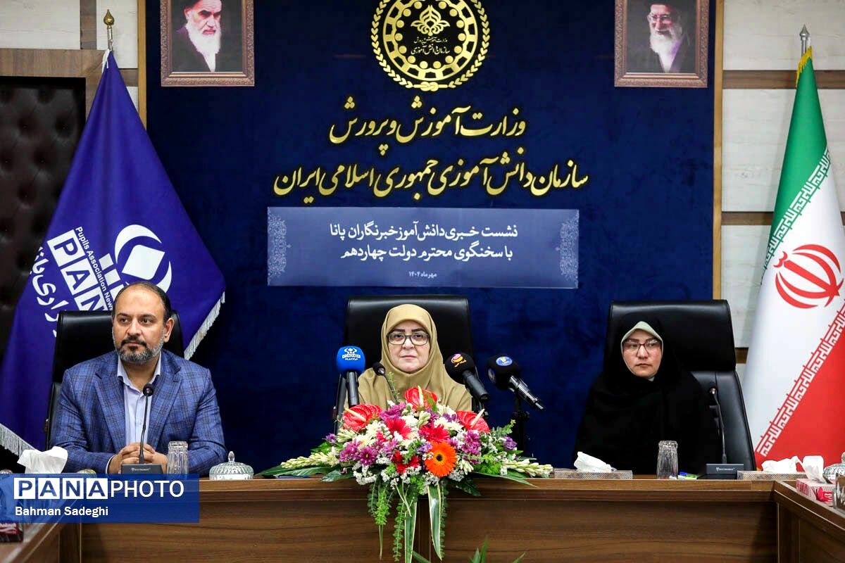 دانش‌آموزان میدان‌دار و مجری فعالیت‌های تربیتی می‌شوند/ پانا صدای دانش‌آموزان ایران است
