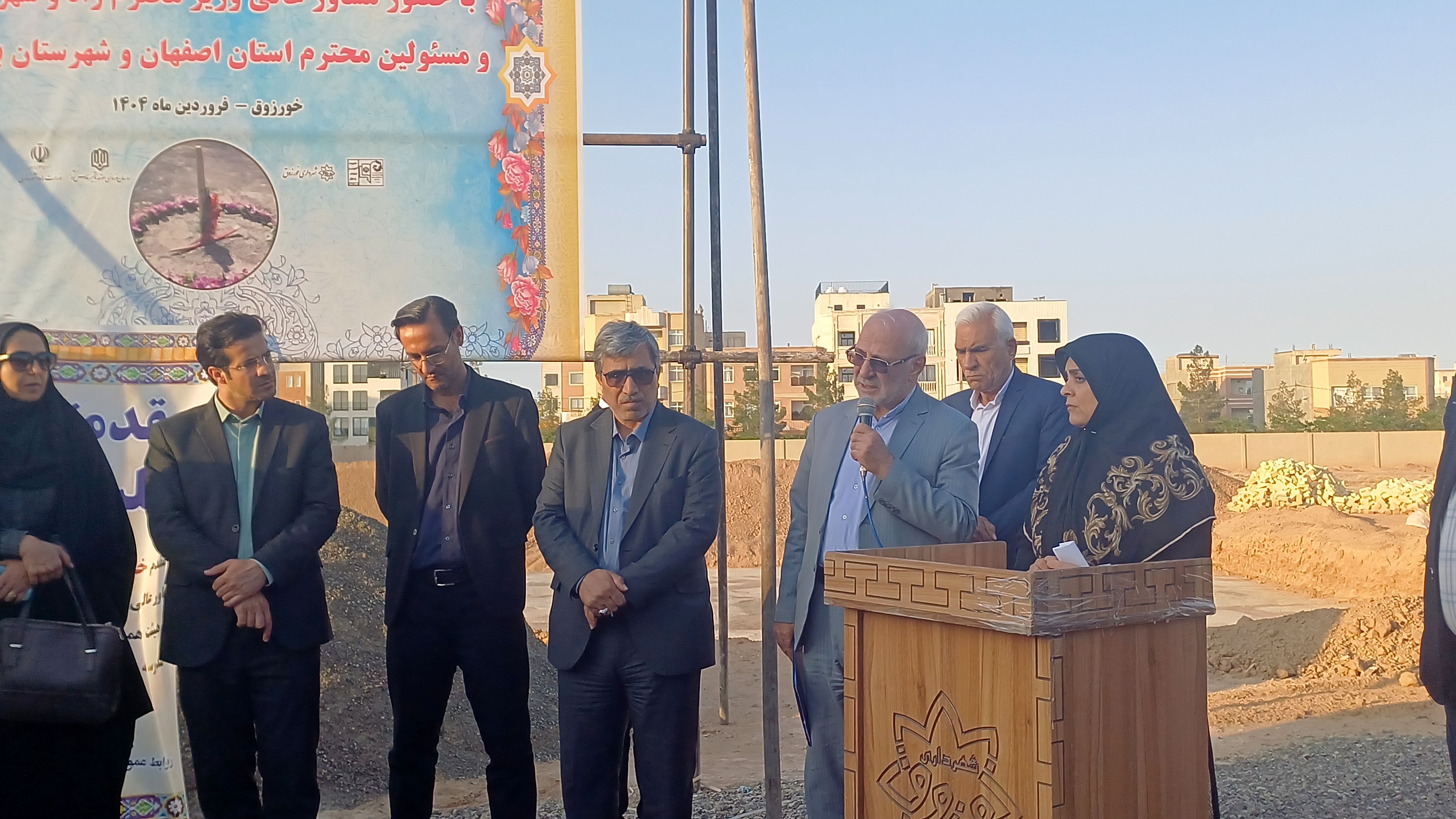 حضور  مشاور عالی وزیر راه و شهرسازی کشور  در شهرستان برخوار 