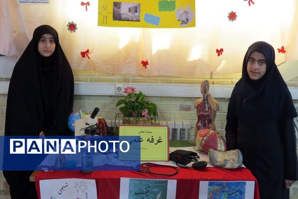 فجر دانش آموزی در قلبِ ری