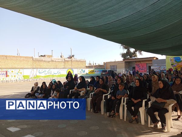 انجمن اولیای مدرسه  ناهید نخودی