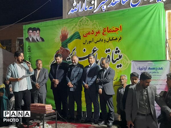 قرعه کشی پویش مدرسه اولیا