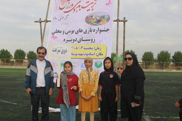 جشنواره بازی‌های بومی محلی در روستای دویره