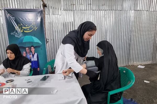 ایستگاه سلامت اداره آموزش و پرورش کهریزک در باقرشهر 