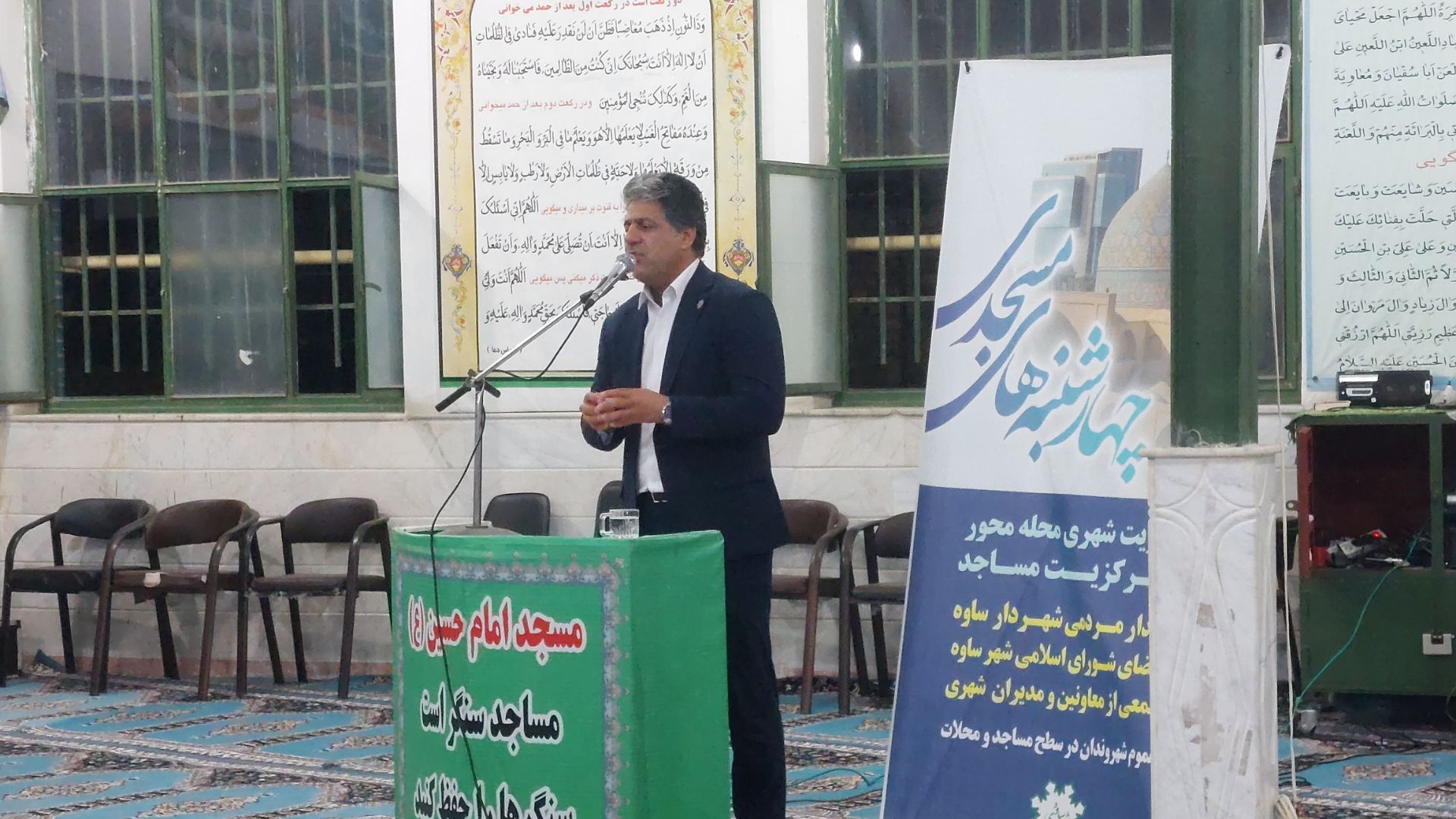 طرح چهارشنبه های مسجدی در ساوه