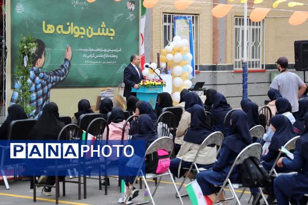 کلاس هفتمی‌های آذربایجان شرقی در «جشن جوانه‌ها»